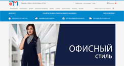Desktop Screenshot of om.ru