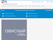 Tablet Screenshot of om.ru
