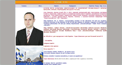 Desktop Screenshot of om.io.ua